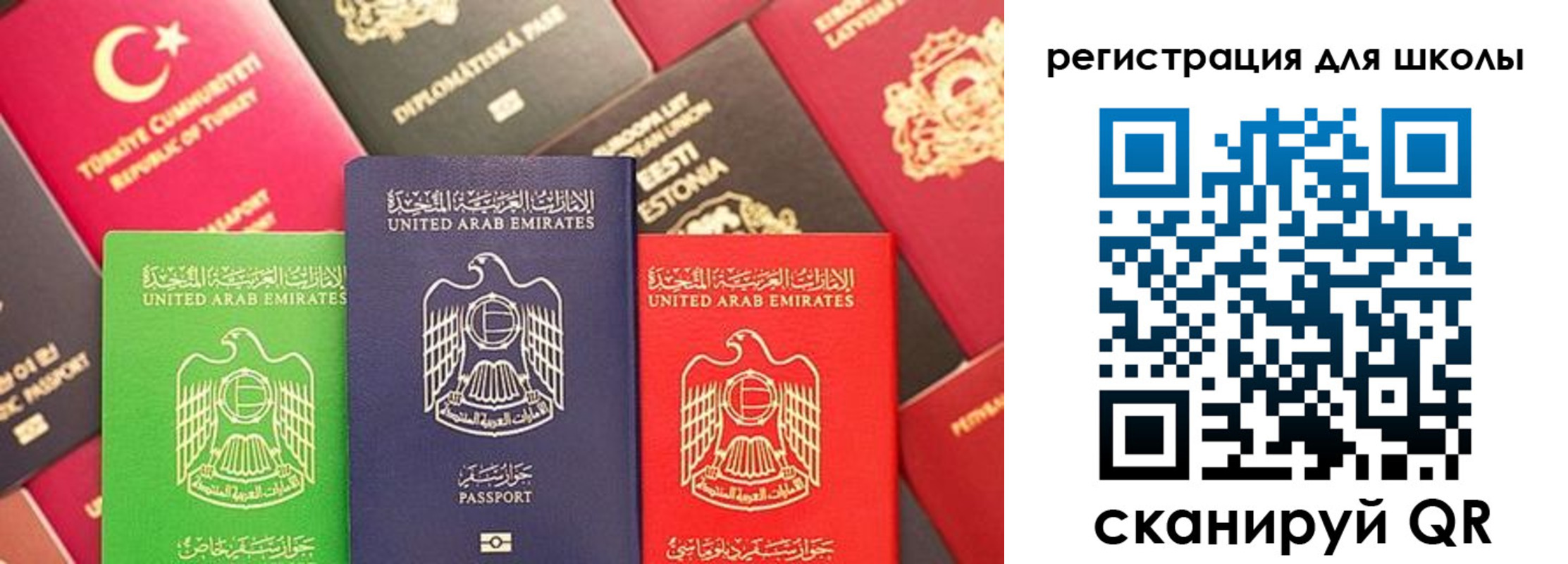 временная регистрация надежно в Электростали