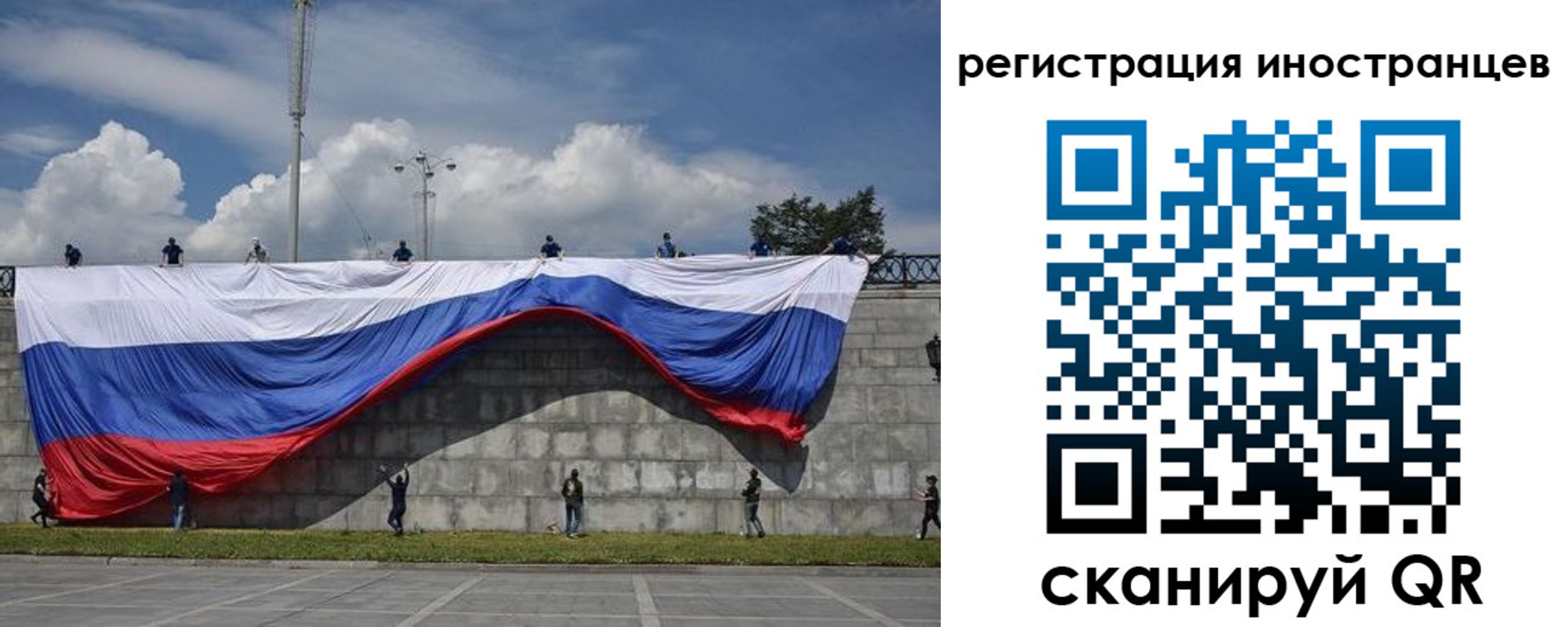 временная регистрация собственник в Электростали